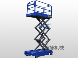 星空网页版登录入口,星空（中国）
机械分享剪叉式高空作业平台该如何保养